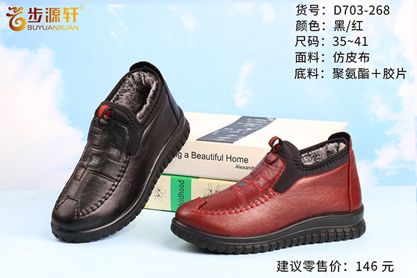 国产成人精品白浆久久69