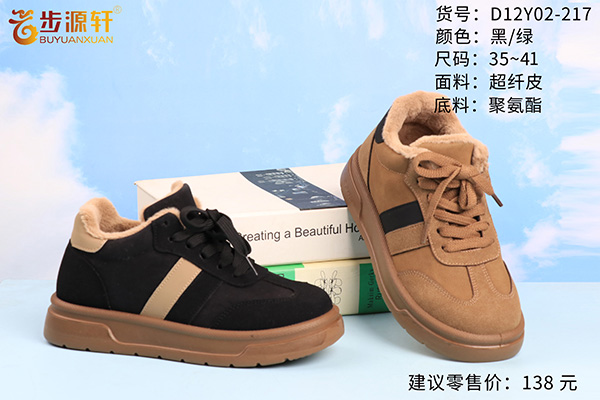 国产成人精品白浆久久69