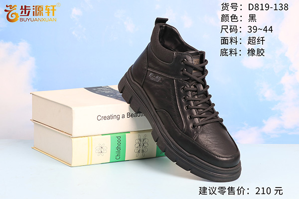 国产成人精品白浆久久69