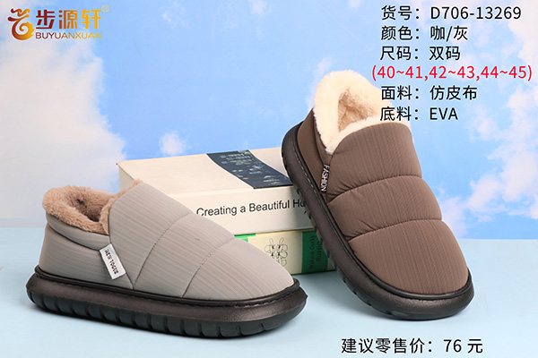 国产成人精品白浆久久69