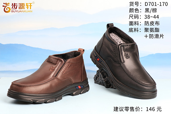 国产成人精品白浆久久69