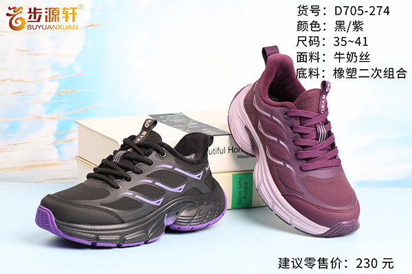 国产成人精品白浆久久69