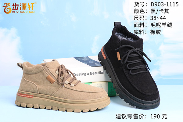 国产成人精品白浆久久69