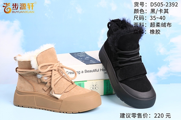 国产成人精品白浆久久69