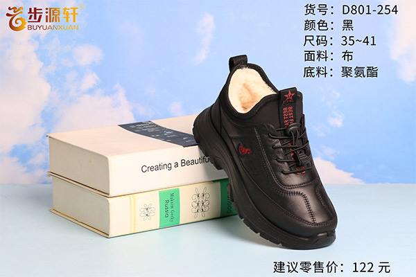 国产成人精品白浆久久69