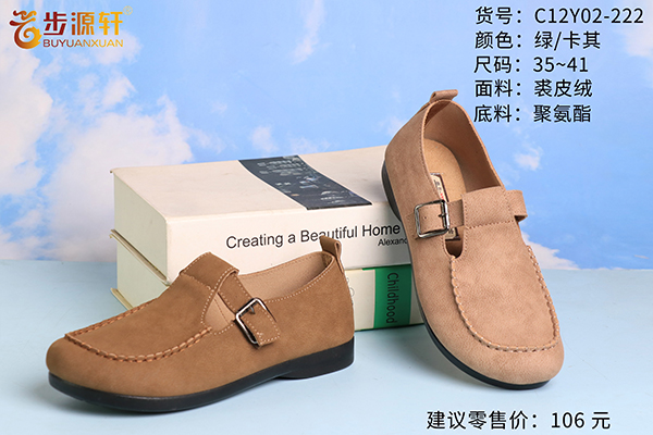 国产成人精品白浆久久69