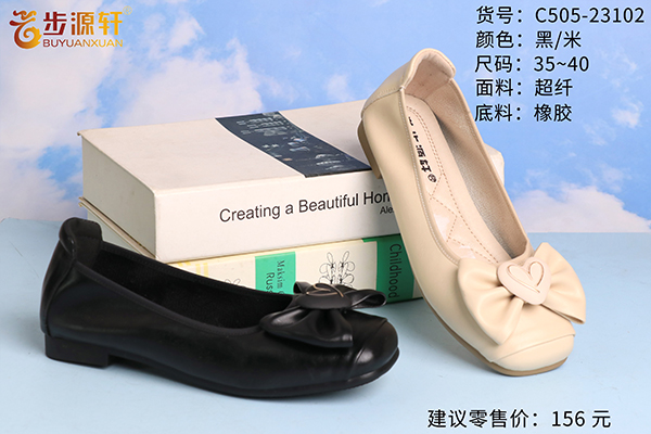 国产成人精品白浆久久69