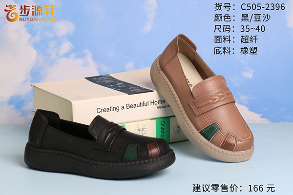 国产成人精品白浆久久69