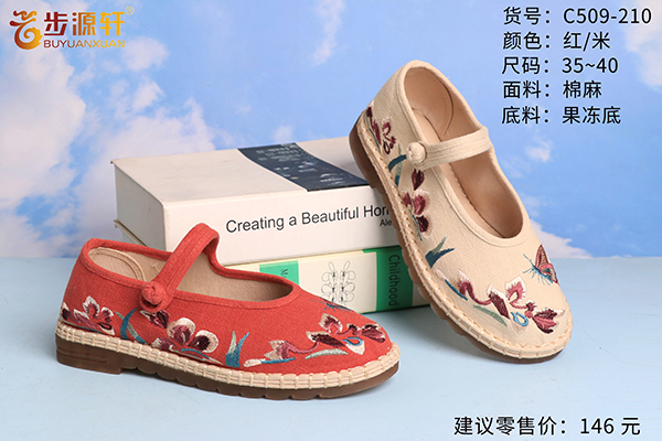 国产成人精品白浆久久69