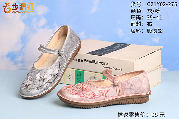 国产成人精品白浆久久69