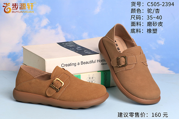 国产成人精品白浆久久69