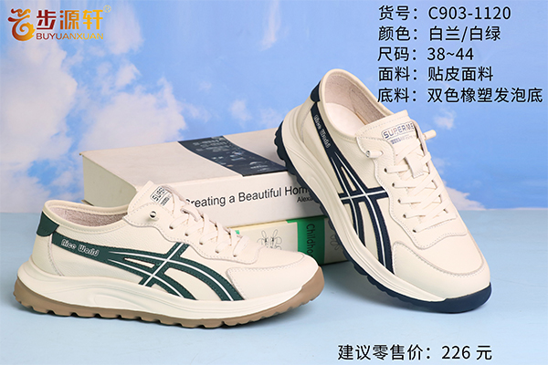 国产成人精品白浆久久69