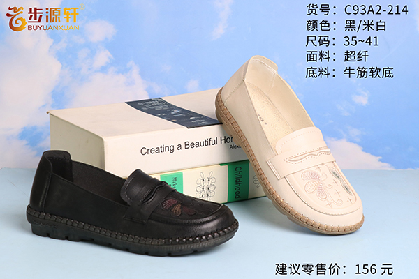 国产成人精品白浆久久69