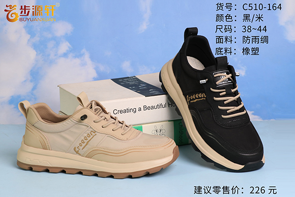 国产成人精品白浆久久69