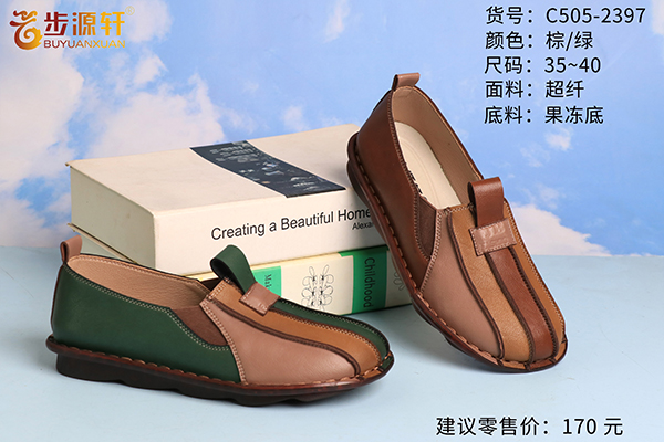 国产成人精品白浆久久69