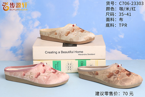 国产成人精品白浆久久69