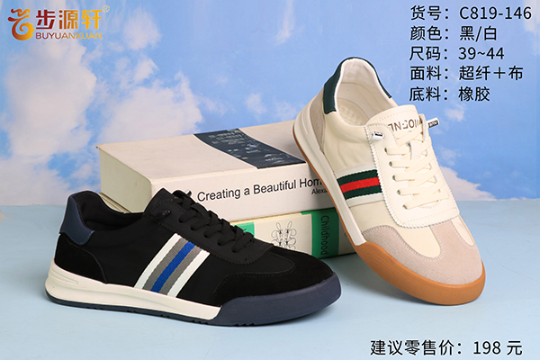 国产成人精品白浆久久69