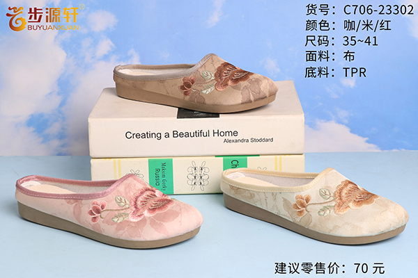 国产成人精品白浆久久69