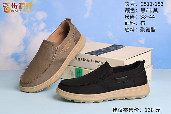 国产成人精品白浆久久69