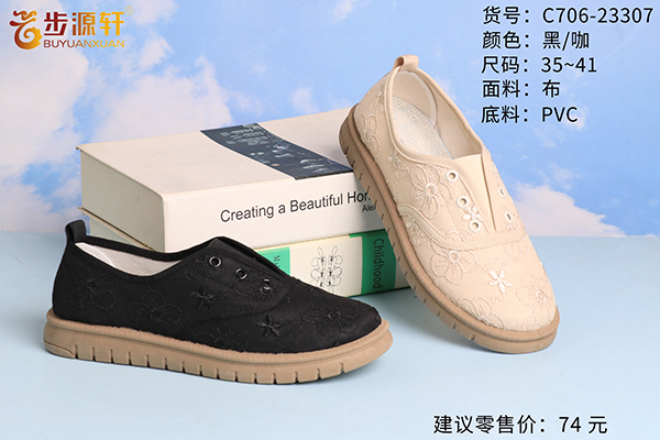 国产成人精品白浆久久69