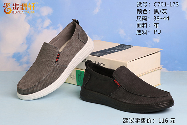 国产成人精品白浆久久69