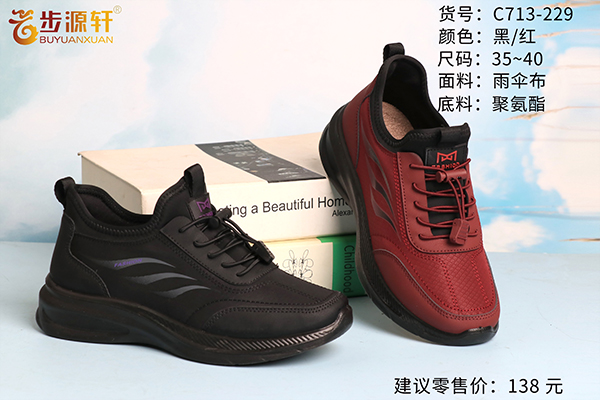 国产成人精品白浆久久69