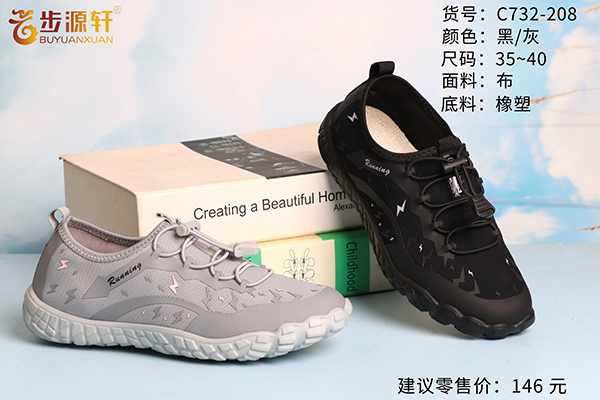 国产成人精品白浆久久69