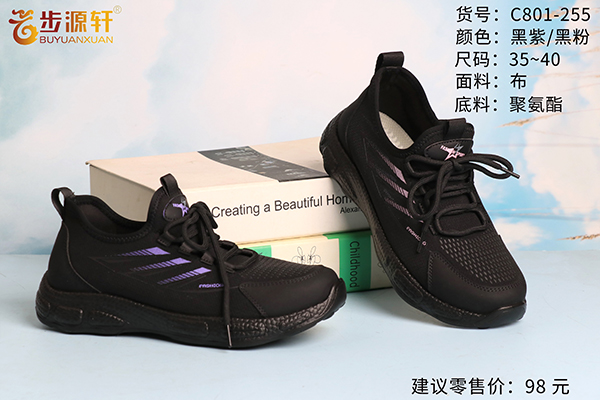 国产成人精品白浆久久69