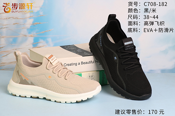 国产成人精品白浆久久69