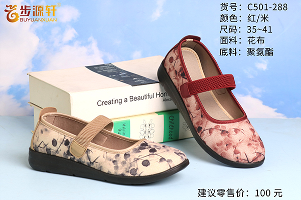 国产成人精品白浆久久69