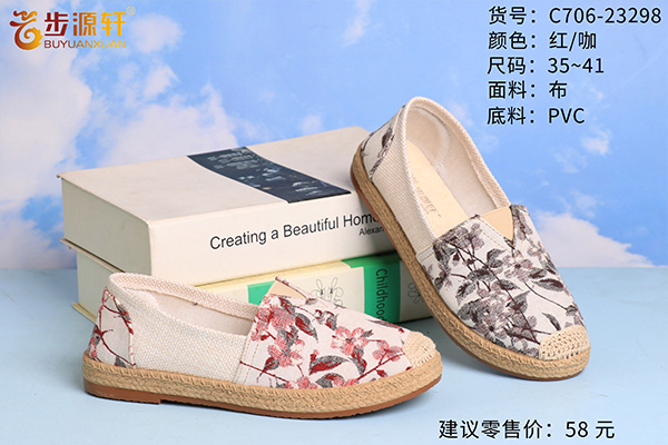 国产成人精品白浆久久69