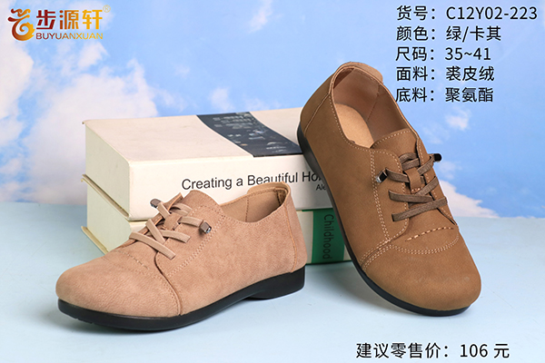 国产成人精品白浆久久69