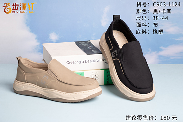 国产成人精品白浆久久69