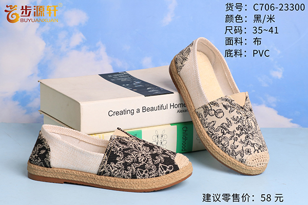 国产成人精品白浆久久69