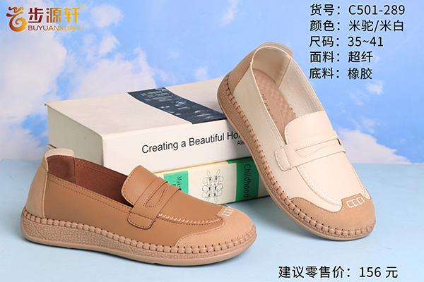 国产成人精品白浆久久69