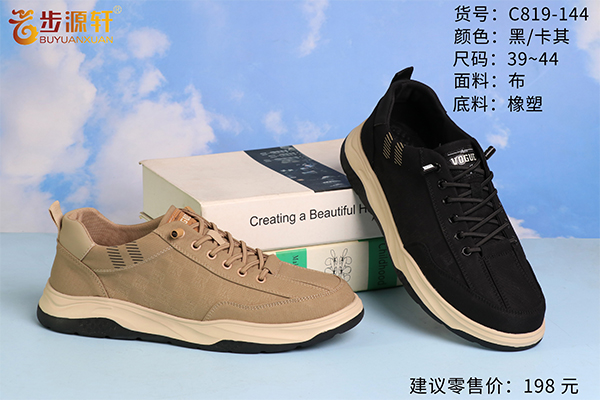 国产成人精品白浆久久69