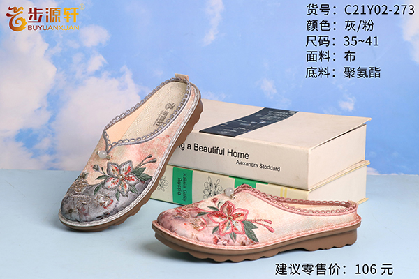 国产成人精品白浆久久69