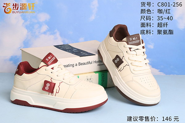 国产成人精品白浆久久69