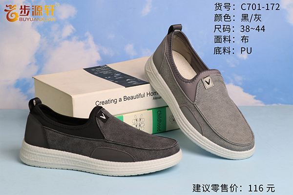 国产成人精品白浆久久69