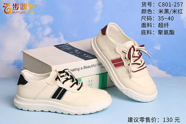 国产成人精品白浆久久69