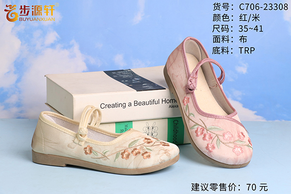 国产成人精品白浆久久69