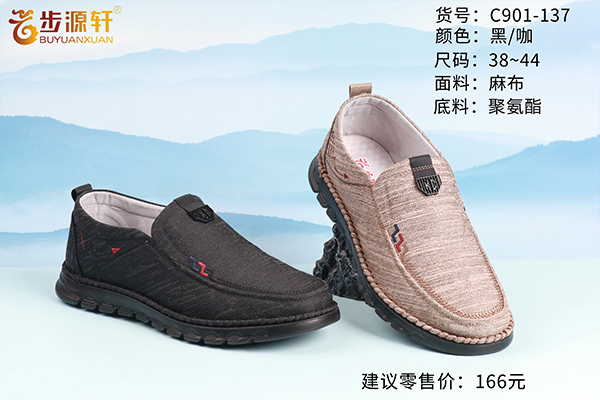 国产成人精品白浆久久69