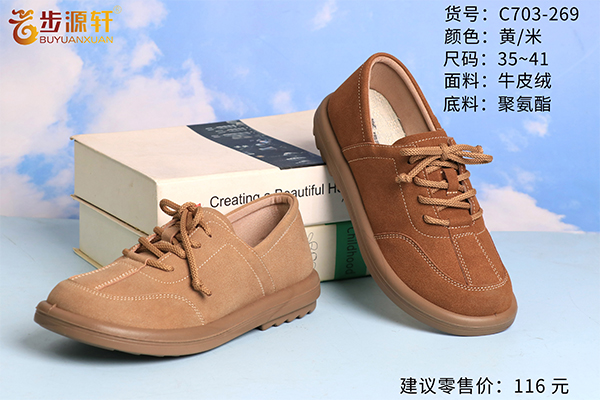 国产成人精品白浆久久69