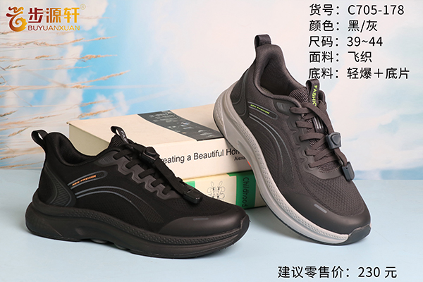 国产成人精品白浆久久69