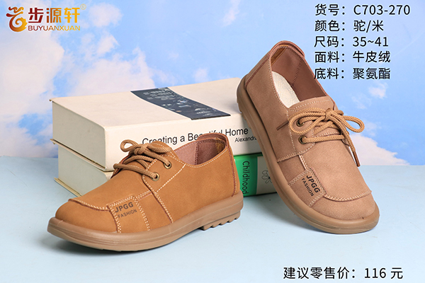 国产成人精品白浆久久69