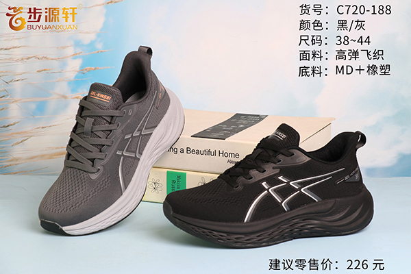 国产成人精品白浆久久69