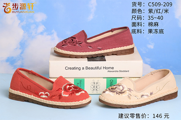 国产成人精品白浆久久69