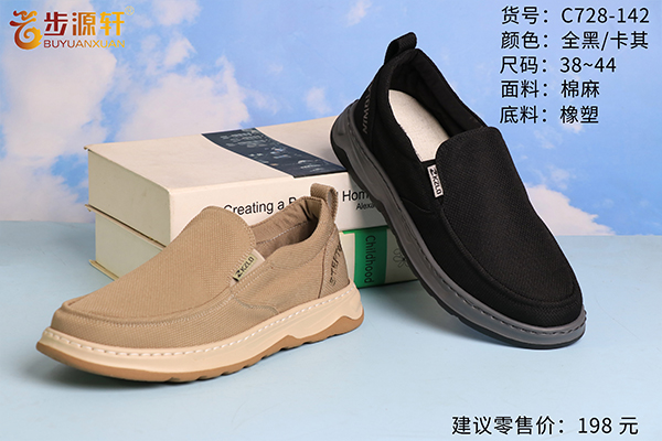 国产成人精品白浆久久69