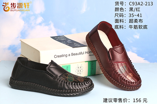 国产成人精品白浆久久69