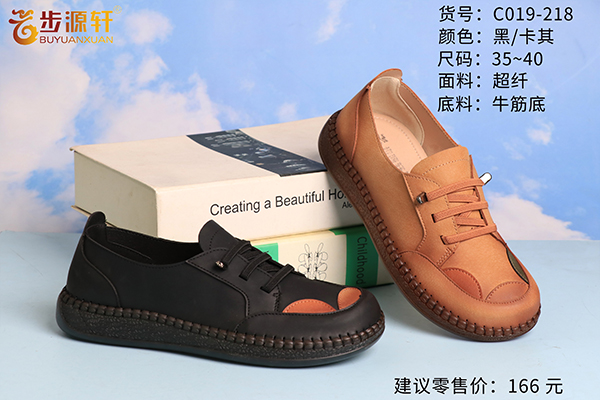 国产成人精品白浆久久69